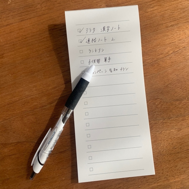 【在宅名品まとめ】在宅勤務も家事も心地よく、おしゃれに乗り切るアイテムを総ざらい !|アラフォーのおうち時間_1_30