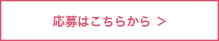 【今月のプレゼント】3月は総計35名様に春を感じるアイテムが当たる!_1_2