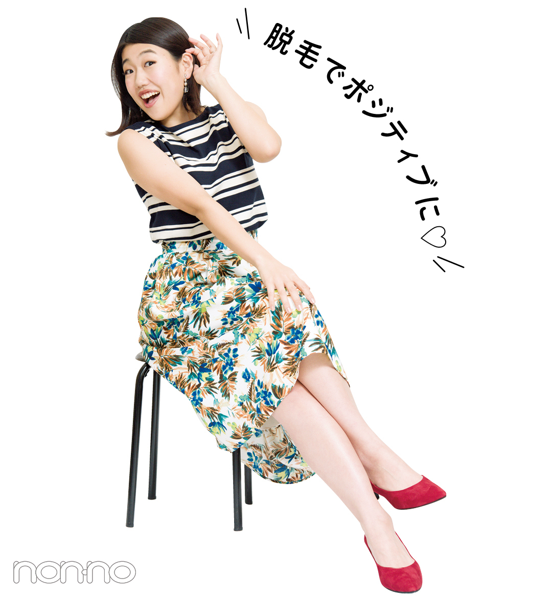 【脱毛Q&A】女医さんの回答できちんとわかる★ 痛みや価格の不安にていねいアンサー!_1_10