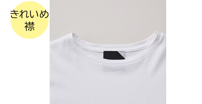 白TシャツQ&A4_3