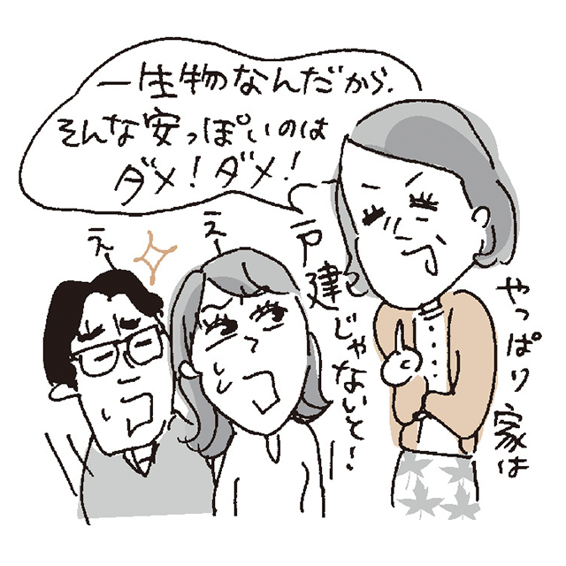 結婚期