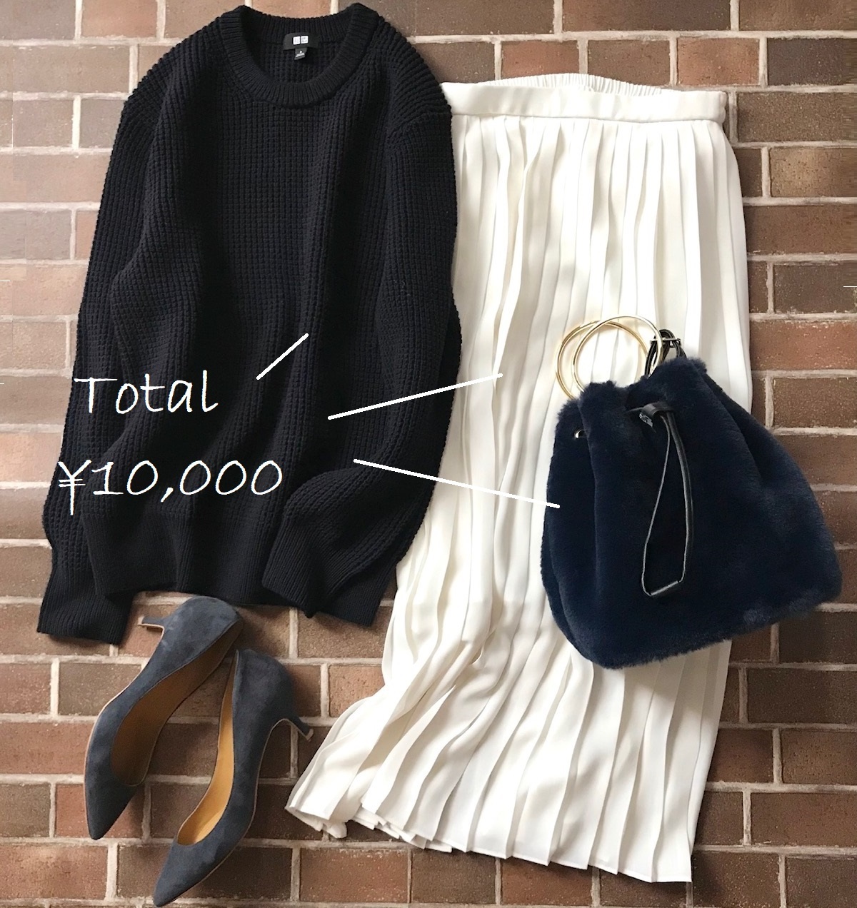 1万円コーデ画像