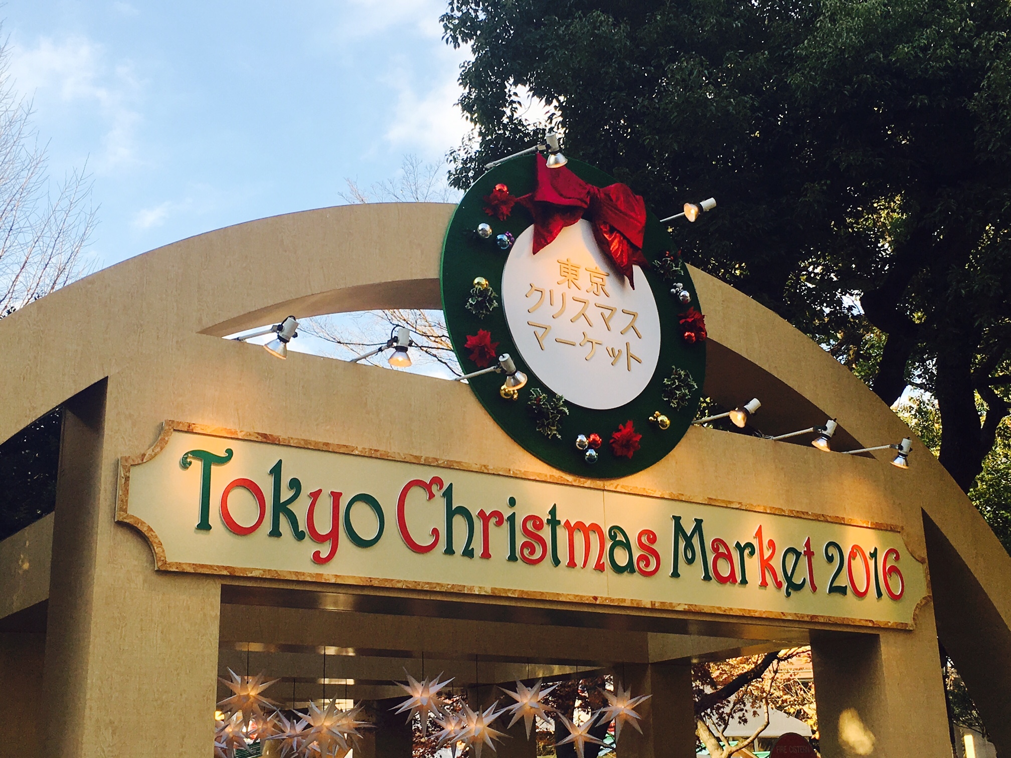 クリスマスマーケット日比谷公園_1_1