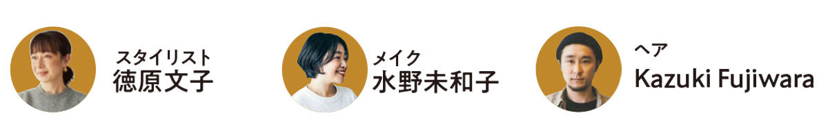 エビ的おしゃれのバランス学7_1