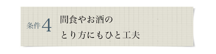 ボディメイクダイエット6_6