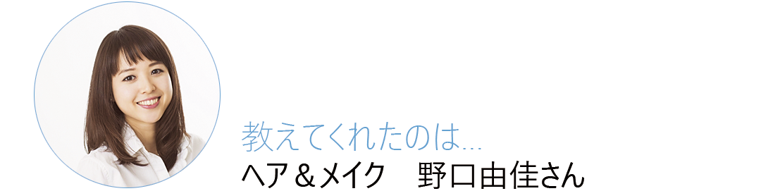 カールがとれる、夕方の膨張…梅雨ヘアの”あるある”小悩みはこれで解決!_1_2
