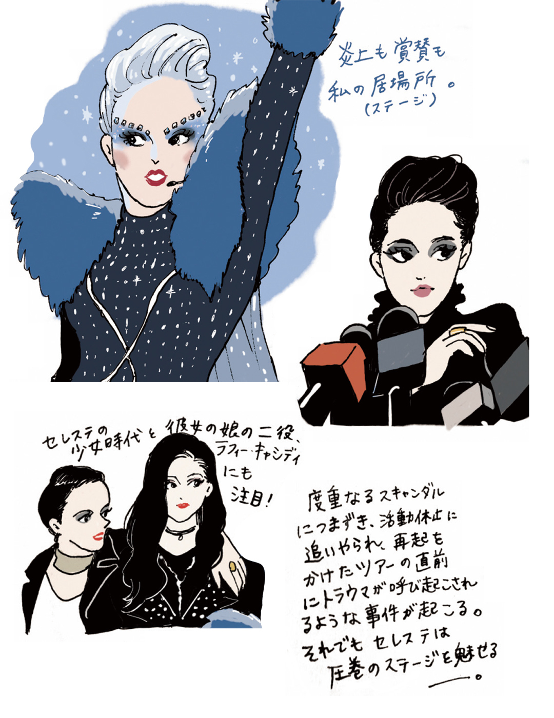 映画の中の愛すべき女子図鑑 イラストギャラリー Non No Web ファッション 美容 モデル情報を毎日お届け