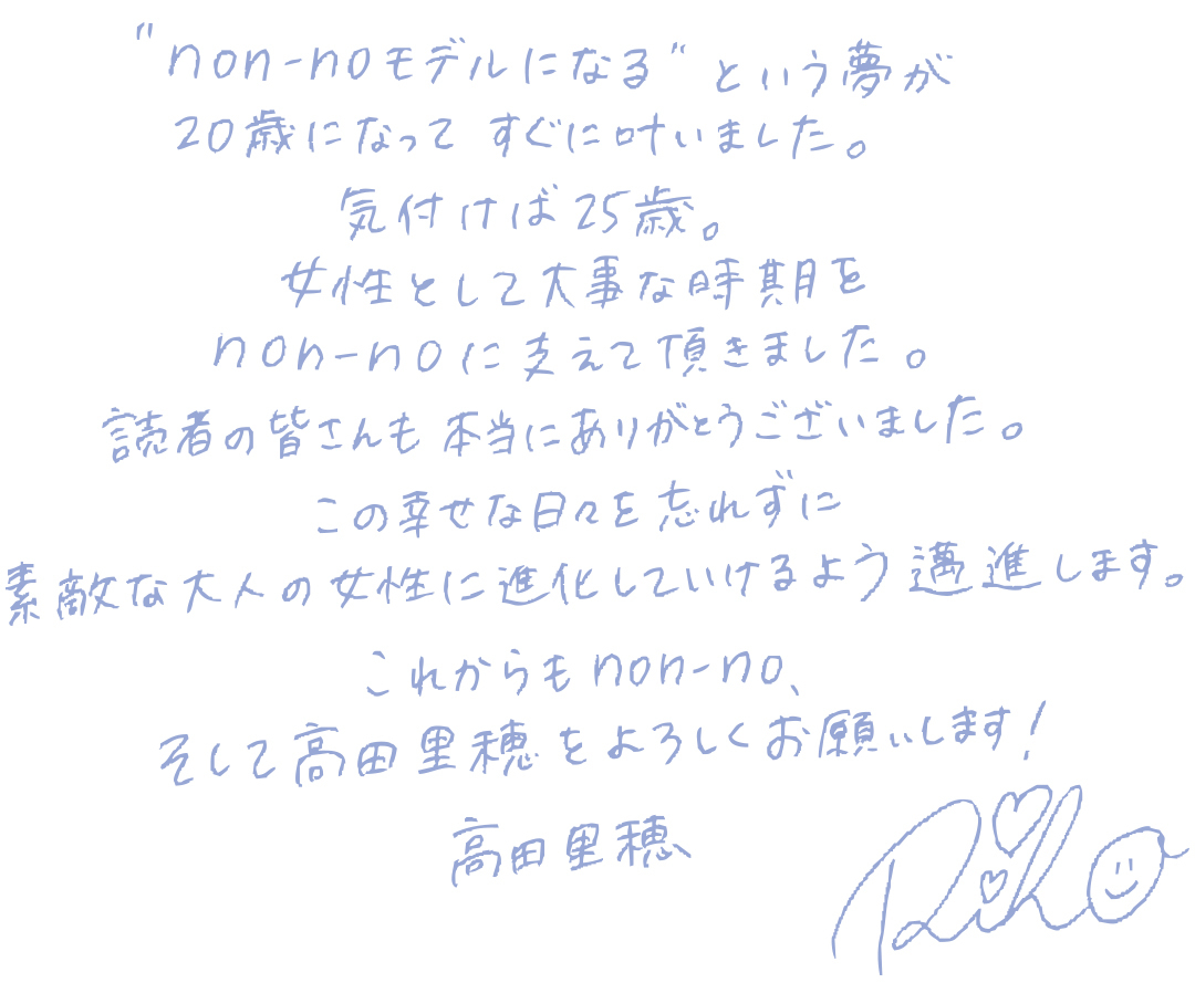 non-noモデルになる