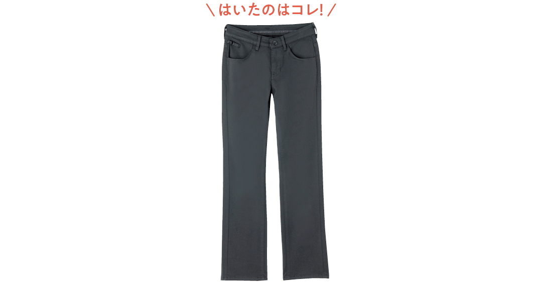 \はいたのはコレ!/