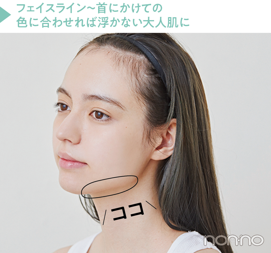 ベースメイク初心者Q&A★ 敏感肌さんやくすみ肌さんのお悩みも解決!_1_13