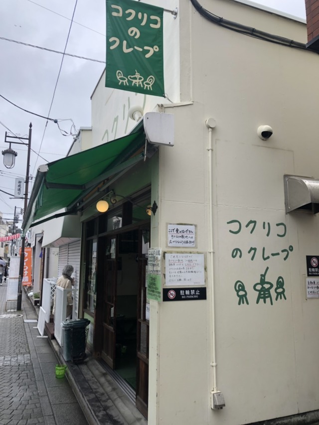 鎌倉ひんやりスイーツ巡り_1_8