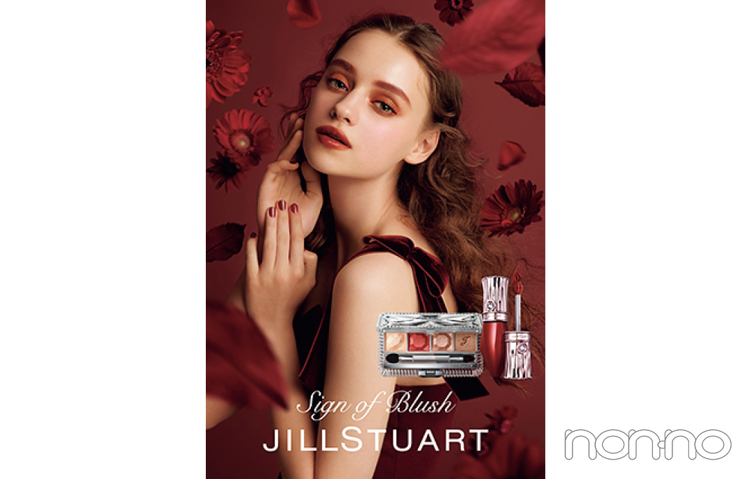 JILL STUART