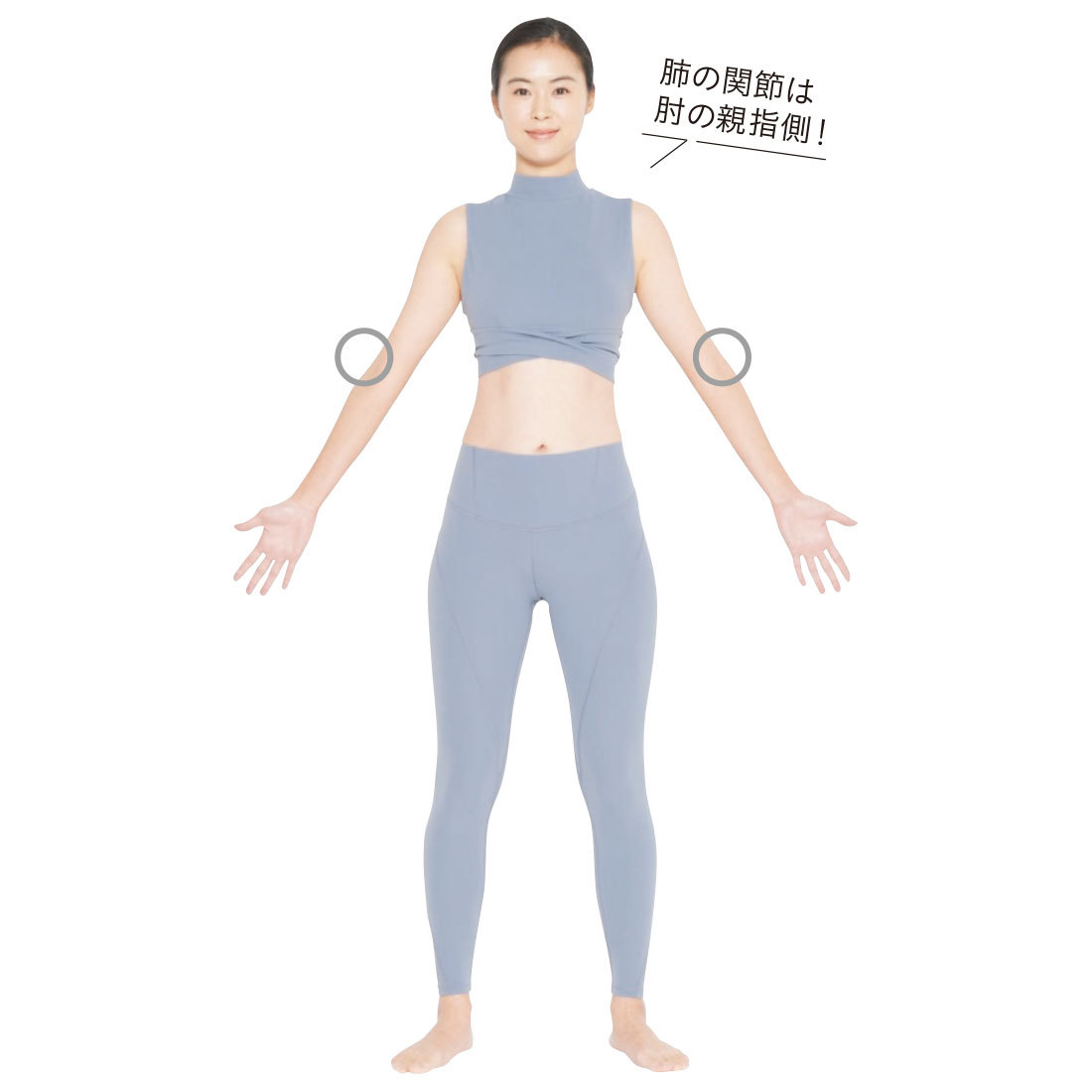 「肺」が弱っているあなたに_3