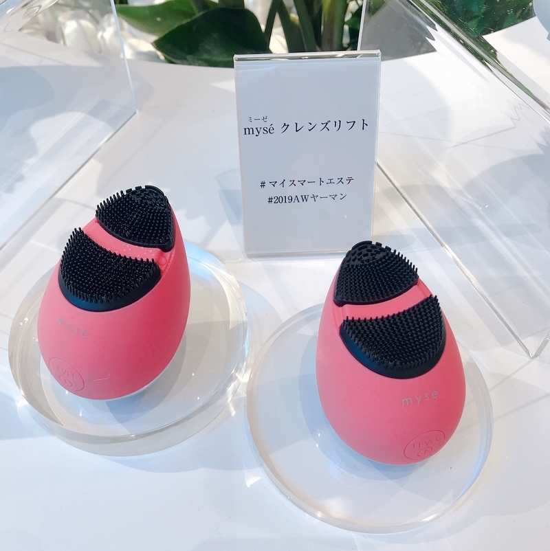 YAMANYAの新ブランド、myseのクレンズリフト
