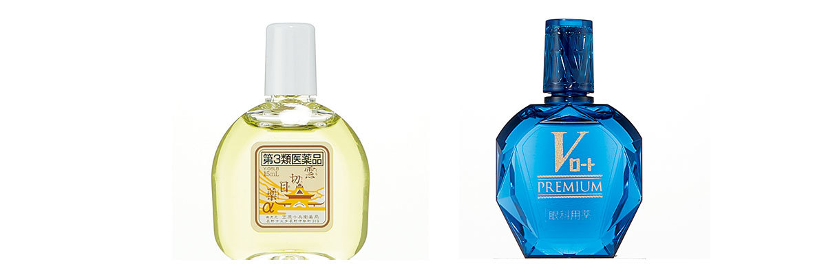 (右)酷使した目の疲れを解消。Vロート プレミアム(第2 類医薬品) 15㎖¥1,650/ロート製薬 (左)1543年創業の薬局、秘伝の目薬。充血に効果大。雲切目薬α(第3類医薬品) 15㎖¥1,260/笠原十兵衛薬局