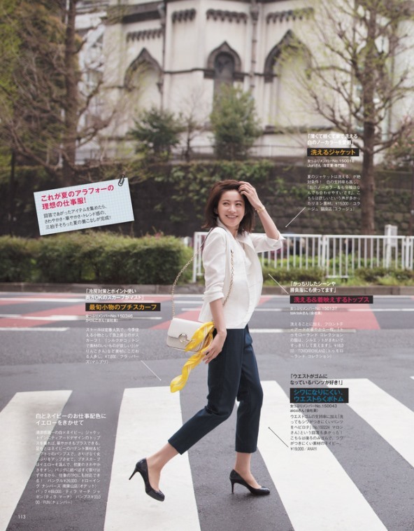 16年7月号 10ページ目 集英社 Marisol 試し読み ファッション誌marisol マリソル 40代 をもっとキレイに 女っぷり上々