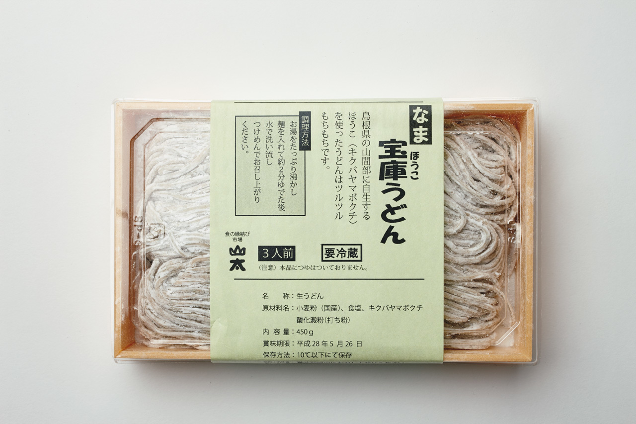 出雲の香り豊かな 山太の「宝庫うどん」_1_1