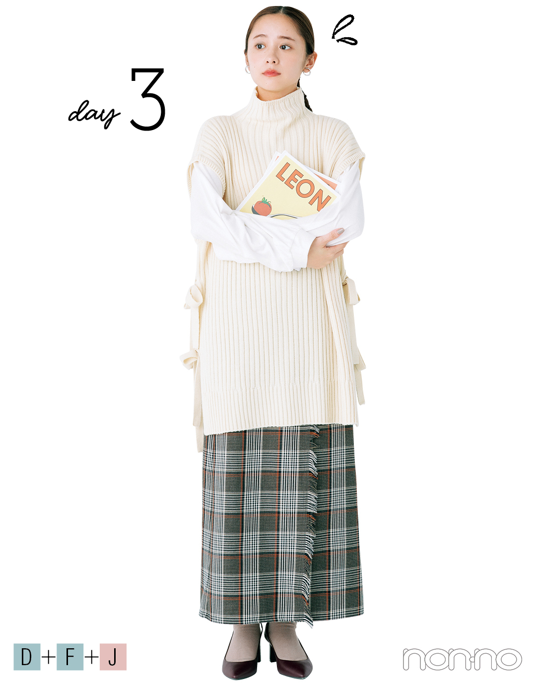 【堀田真由の家⇄外どっちも可愛い着回し20days②】day1~5_1_4