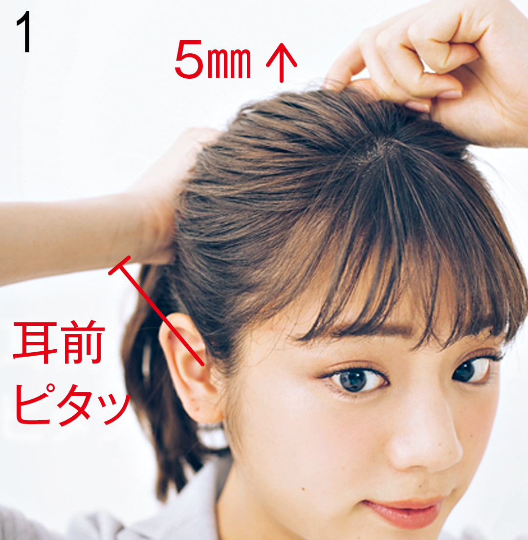 オフィスに似合うヘアアレンジ 浮かないのに可愛さ増し増しなのはコレ Non No Web ファッション 美容 モデル情報を毎日お届け