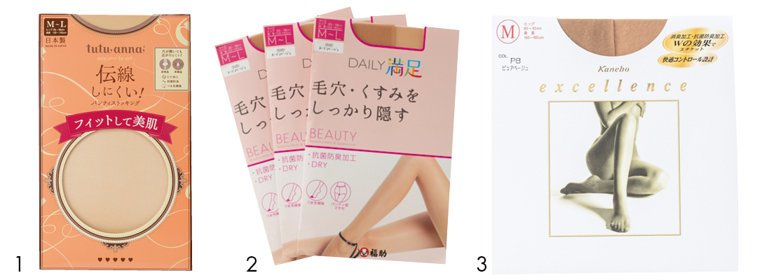 持ってると何かと便利♡ な小物類はこの3つ!【新社会人が4月までに買っておくもの⑫】_1_5