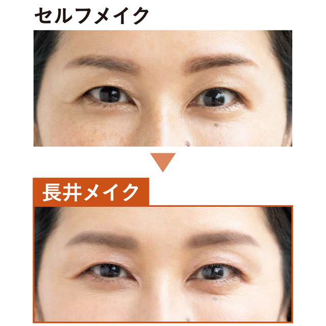上がり眉の松ヶ崎由紀子