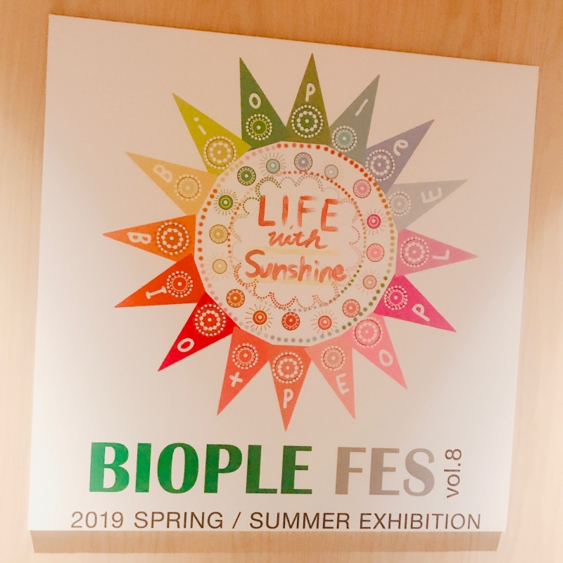 話題のCBDからギリシャの樹液コスメまで。BIOPLE FESで見つけた最新エイジングケアコスメ【マーヴェラス原田の40代本気美容 #105】 _1_1