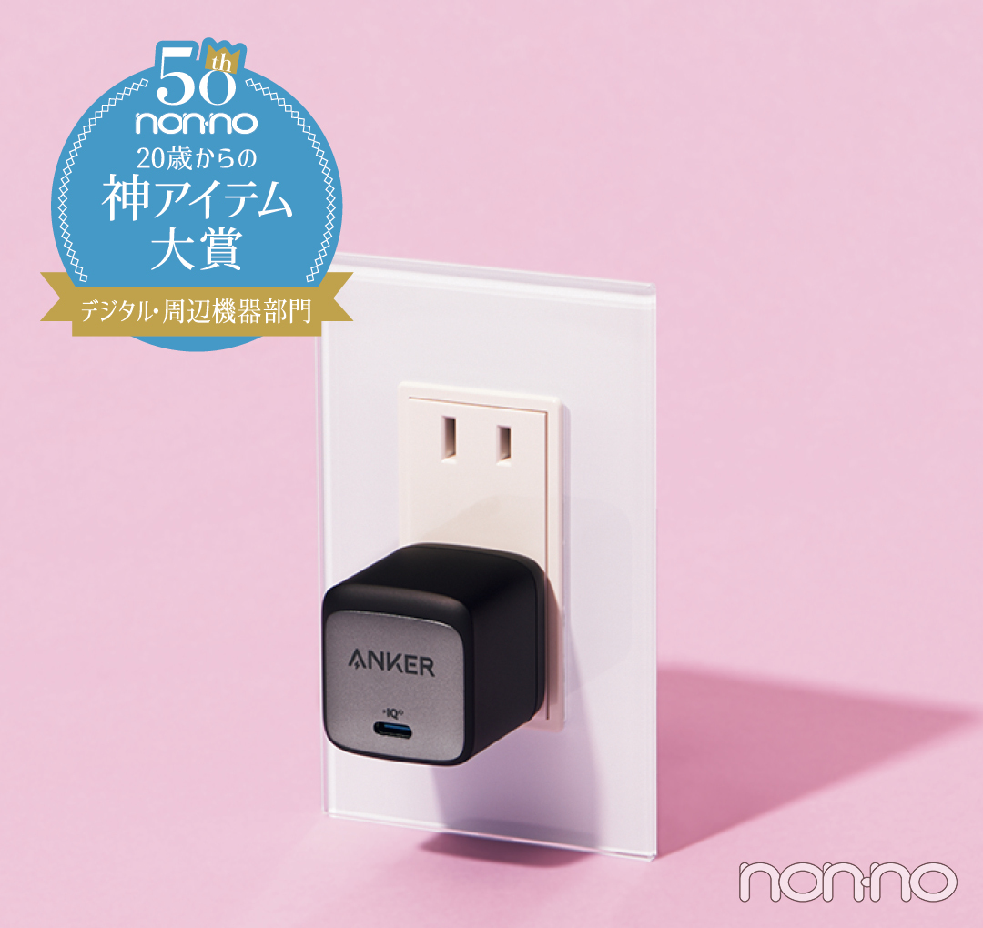 Anker Nano IIシリーズ