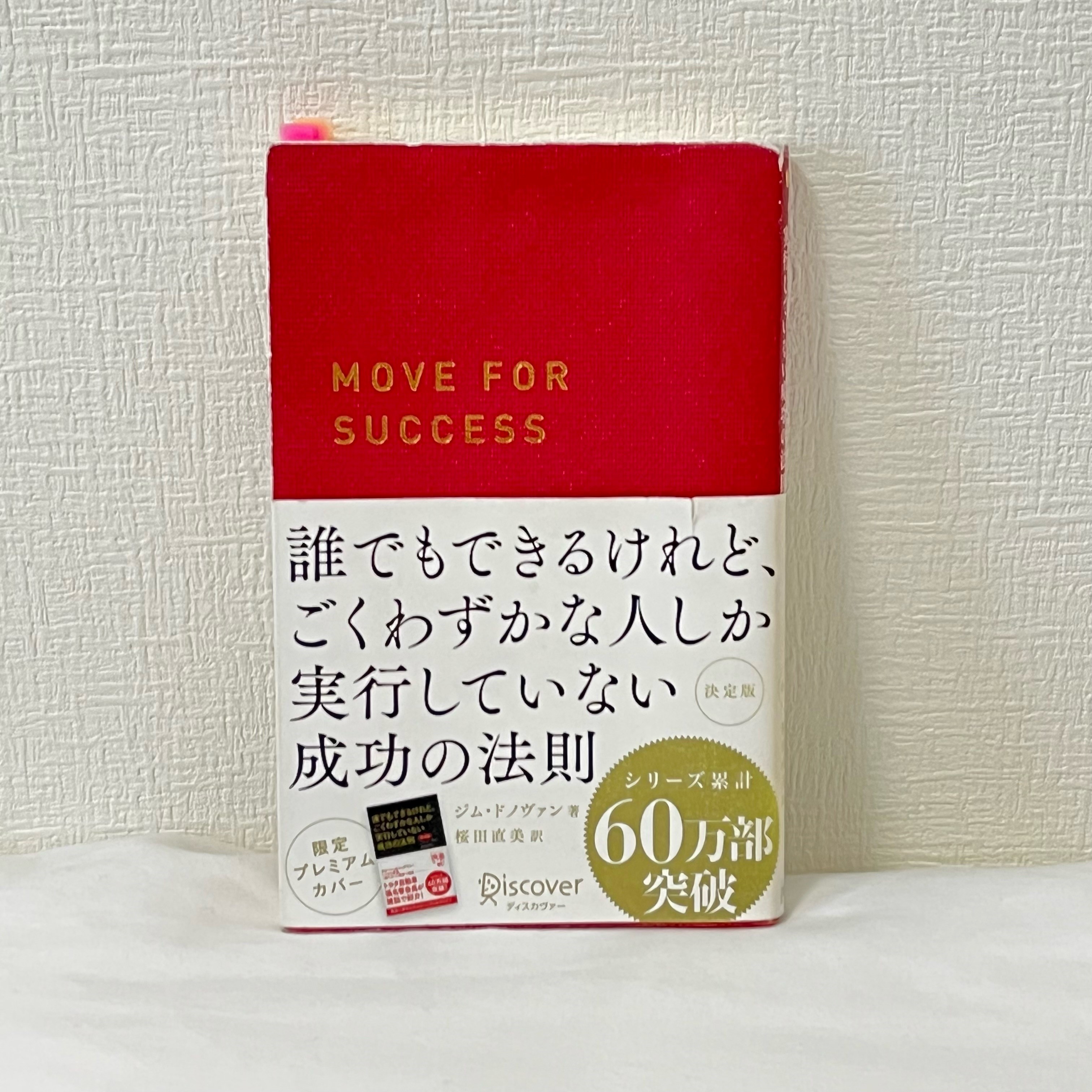 夏休み 私的オススメの本３選 Happy Plus ハピプラ