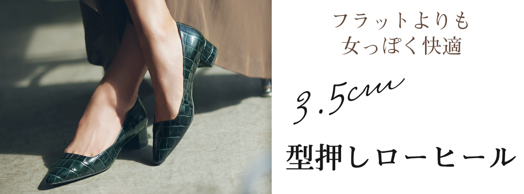 歩きやすい美脚パンプスが1万円台!? “買わない理由がない”ロックポートのヒール靴_1_7