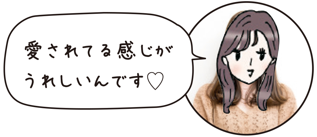 20代女子ってHは好き? 週に何回してるの?【20歳のリアルセックス】_1_10