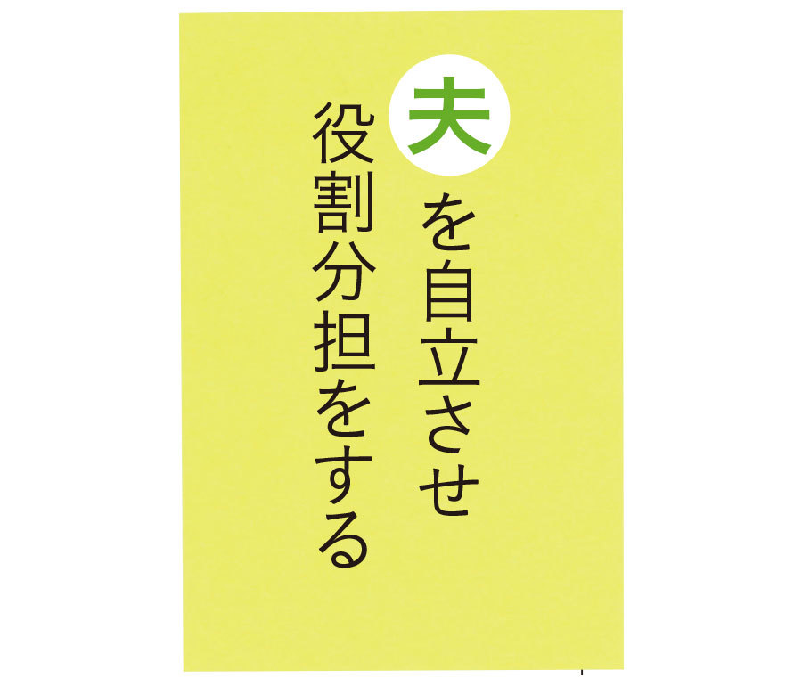更年期の心づもり4