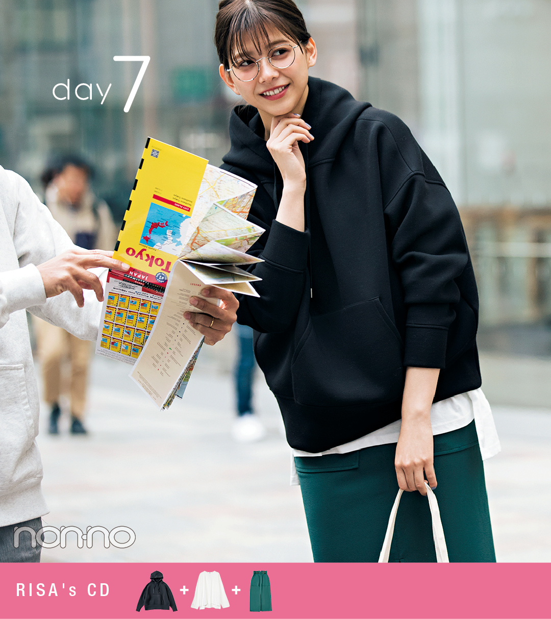”優しそう”渡邉理佐の10days着回し後半★【新生活の好感度コーデ】_1_3