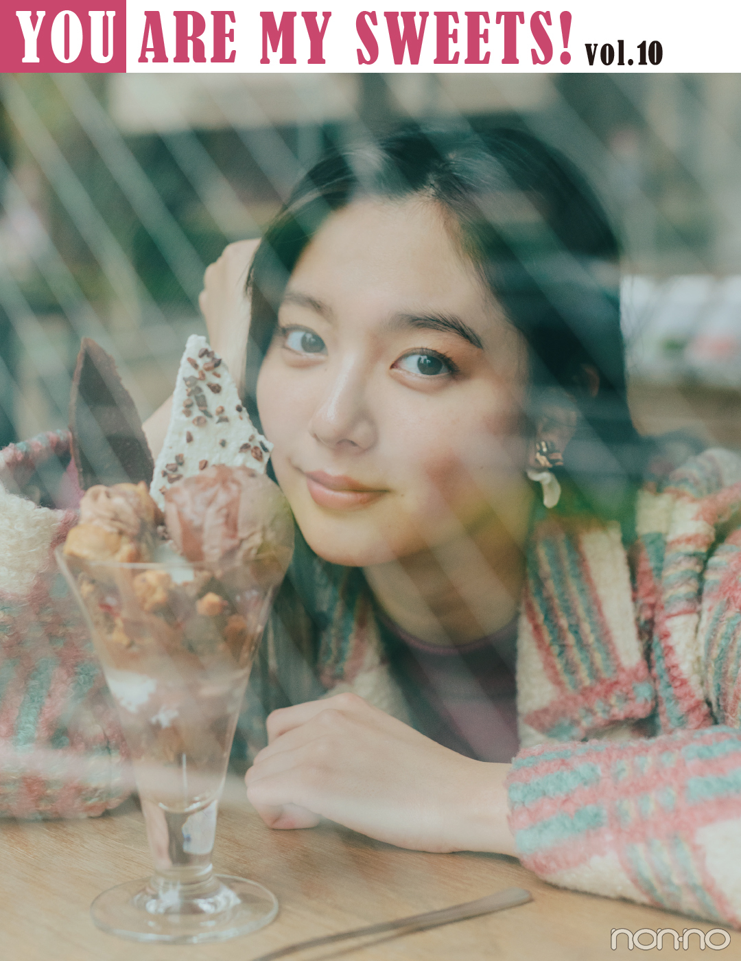YOUAREMYSERRS!vol.10