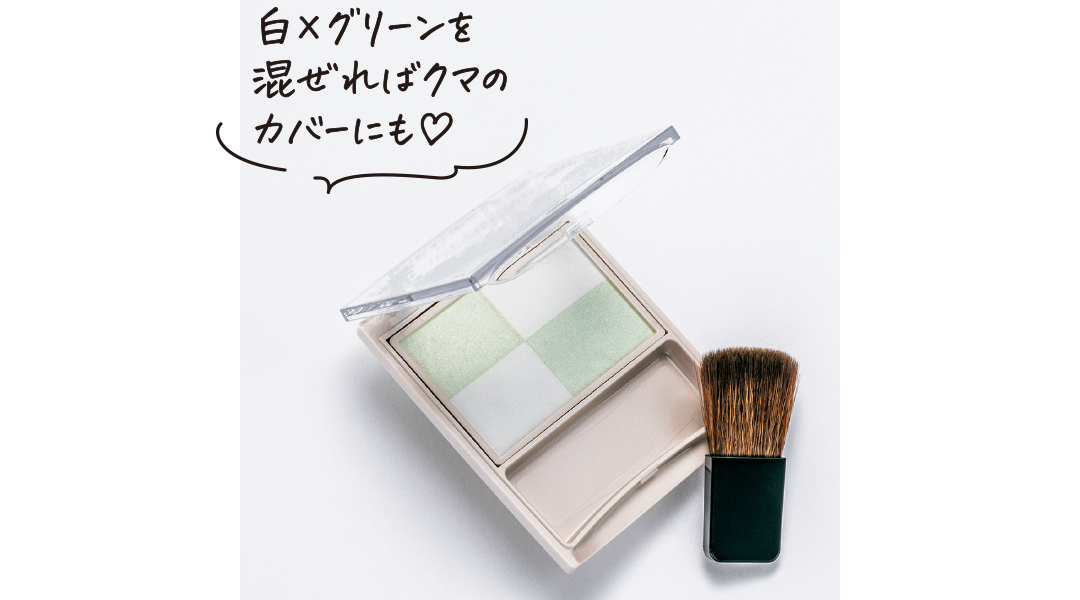 白×グリーンを混ぜればクマのカバーにも♡