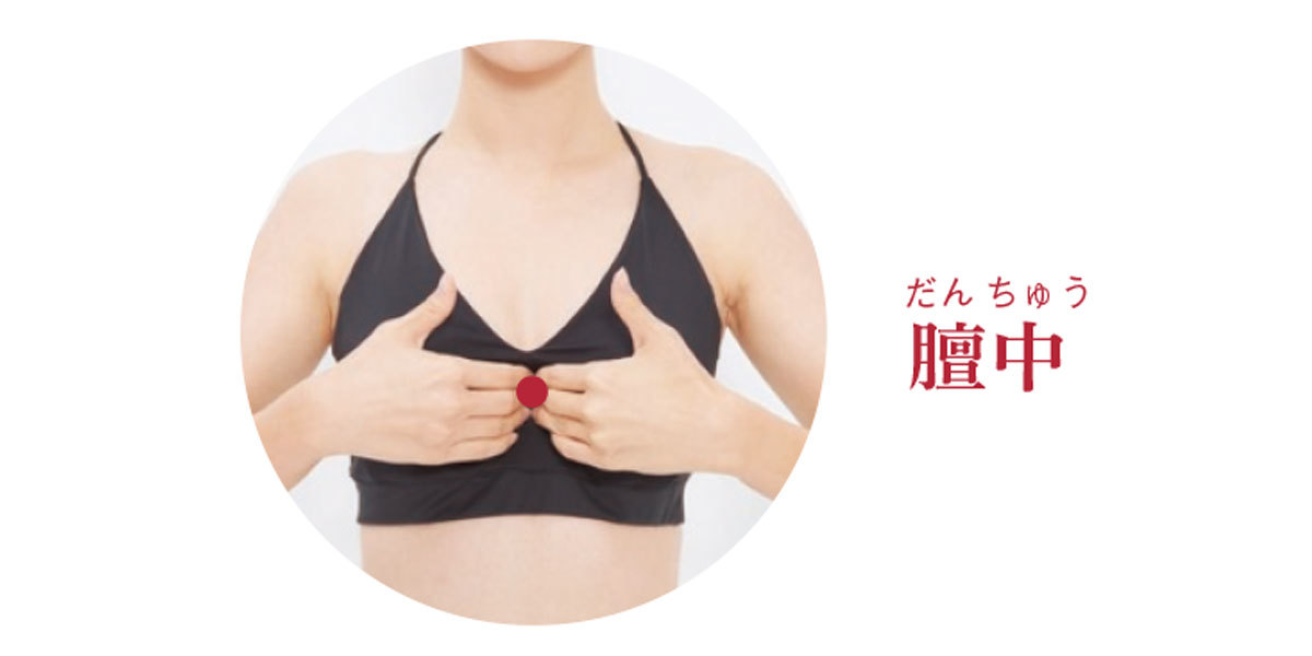 「心」が弱っているあなたに【40歳からの“臓活”入門】| 40代ヘルスケア_1_12