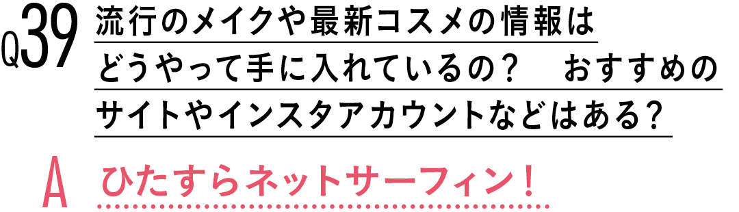 【渡邉理佐100問100答】ヘアスタイル編★ 理佐ボブのコツも伝授!_1_13