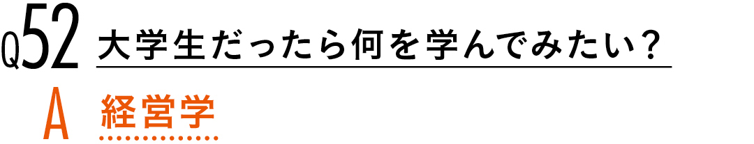 【渡邉理佐100問100答】読者の質問に答えます!PART1_1_13
