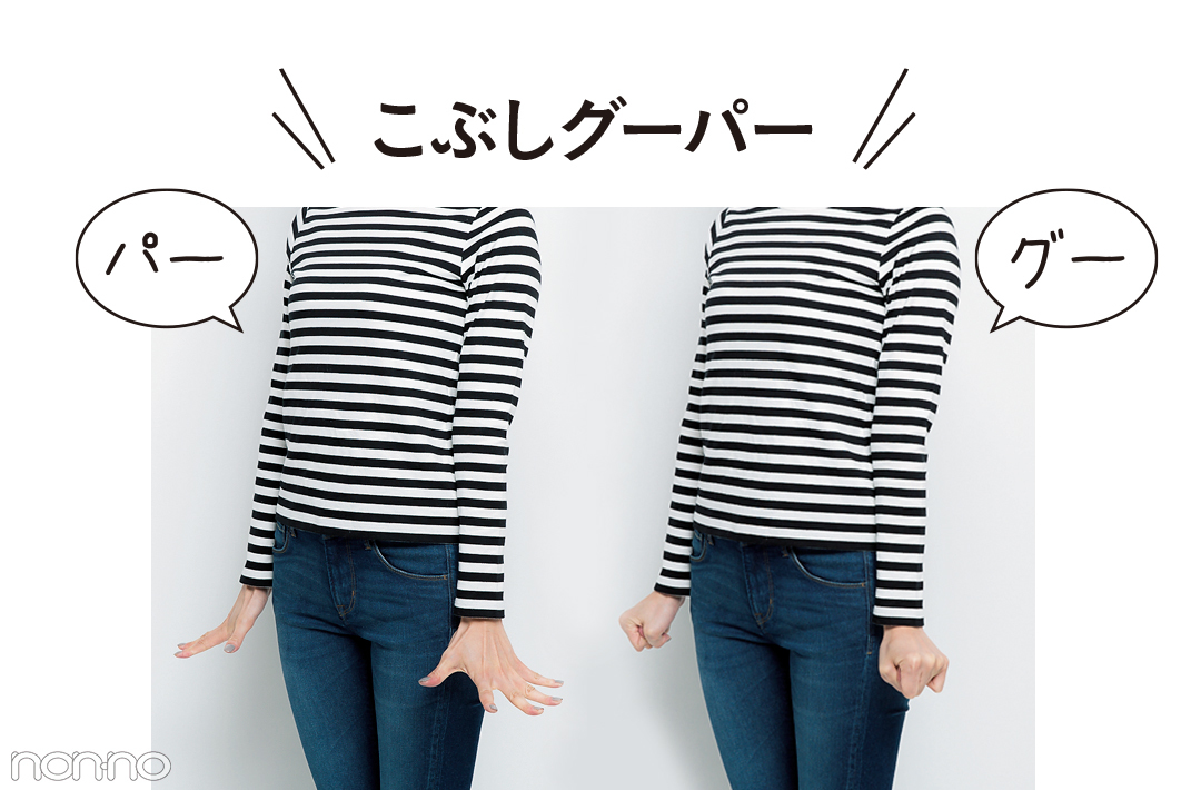 好かれる人の「笑顔の作り方」をプロが解説! 出会いの春の必須スキル★_2_4