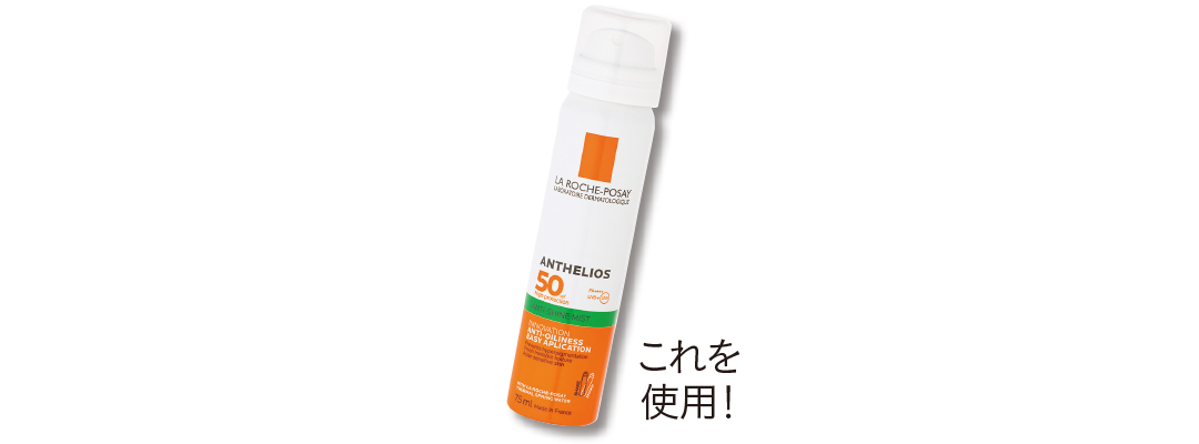 これを使用!