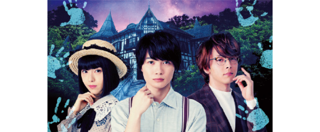 神木隆之介&中村倫也の仲が良すぎる裏話★ 映画『屍人荘の殺人』で共演!_1_3