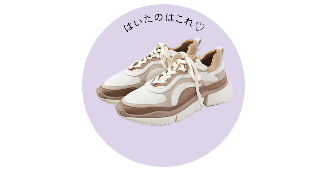 はいたのはこれ♡