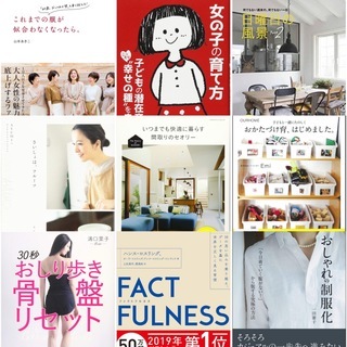 ”おこもり”を楽しく・快適・有意義に!お家時間のアイデア|美女組 Pick up!_1_1