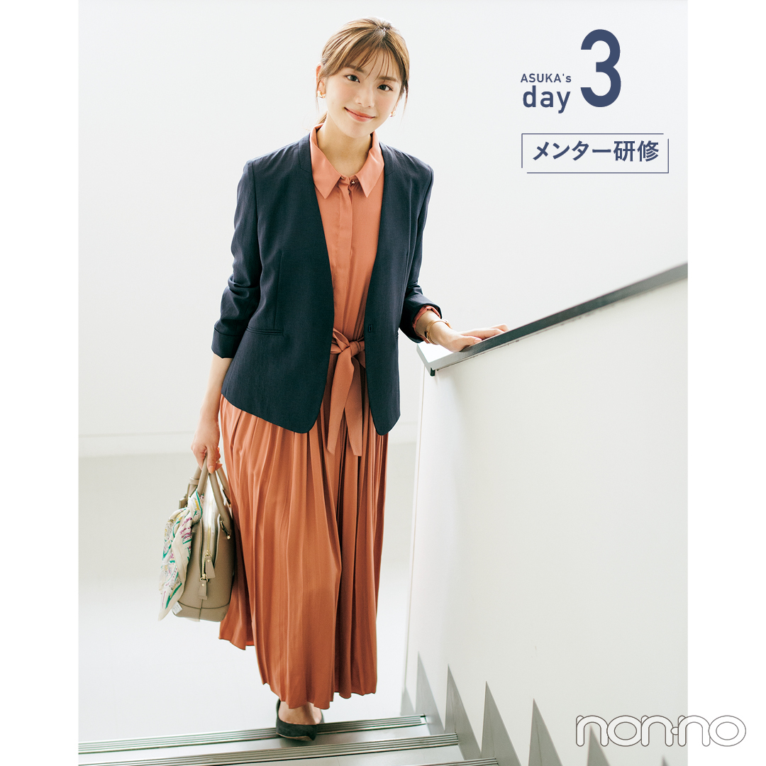 day3 メンター研修