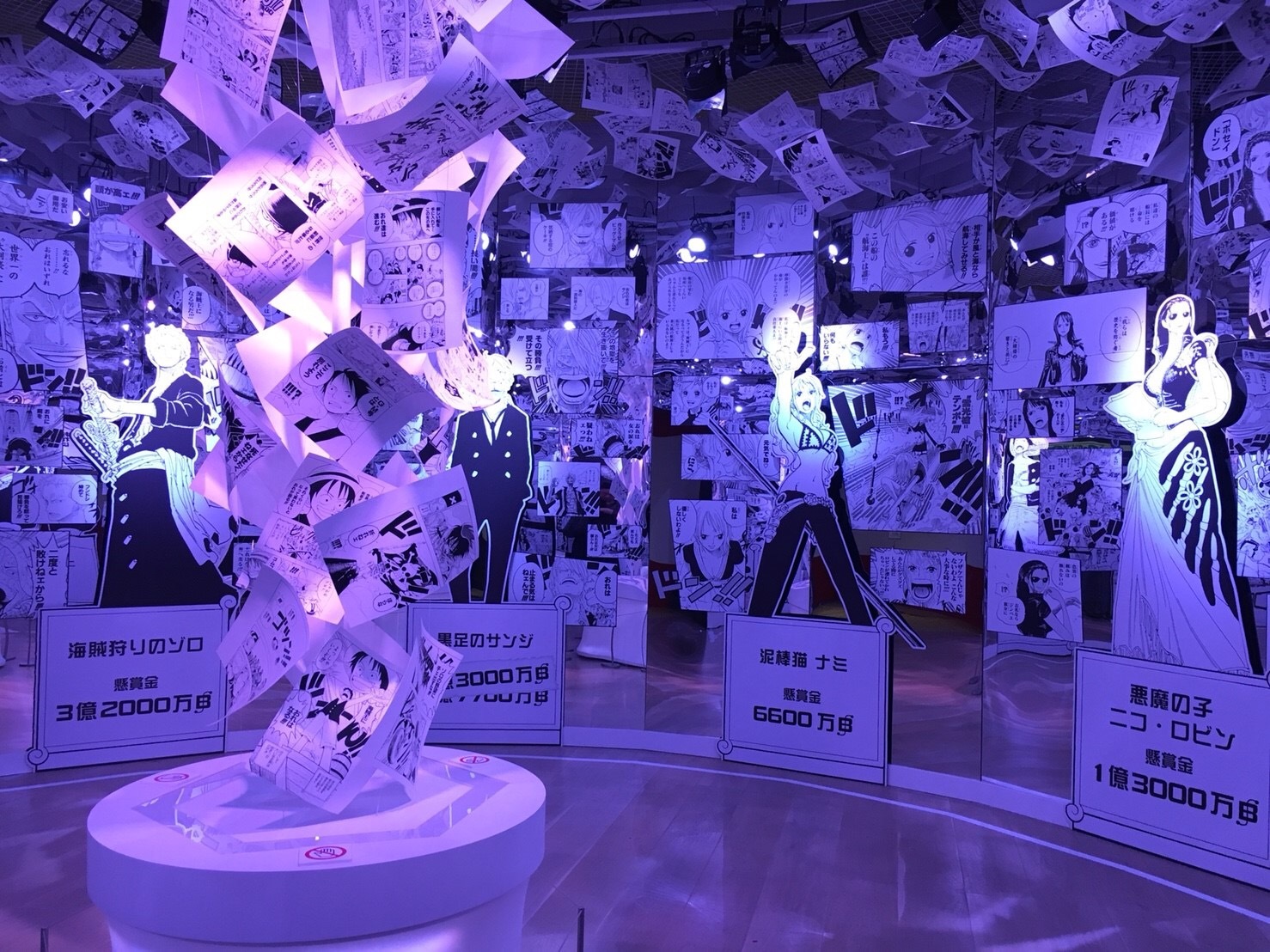 ジャンプ展 と六本木ヒルズの夜景 Non No Web ファッション 美容 モデル情報を毎日お届け