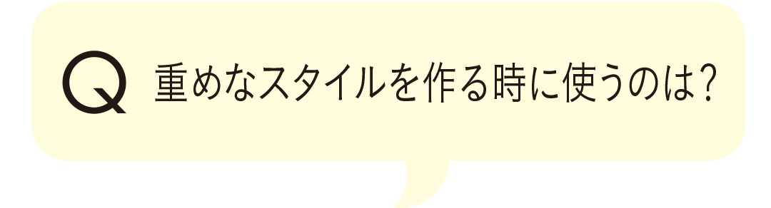 ヘアオイル&スタイリング剤の使い方まとめ♡ 【可愛いの基本ビューティ】 _1_9