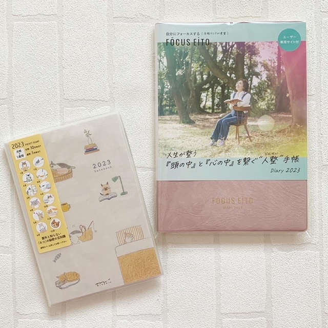 (左)スケジュール管理に【MIDORI】ネコ柄ポケットダイアリー。(右)去年ご紹介して好評だった【FOCUS EiTO®手帳】は自己啓発用。