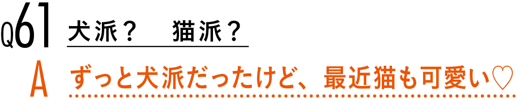 【渡邉理佐100問100答】読者の質問に答えます! PART2_1_5