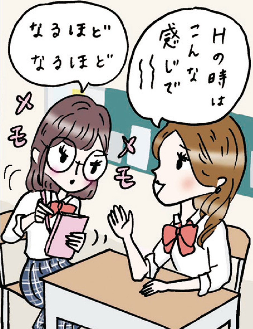 初H、Hの必需品、下着…20代女子がセキララ回答!【20歳のリアルセックス】_1_12