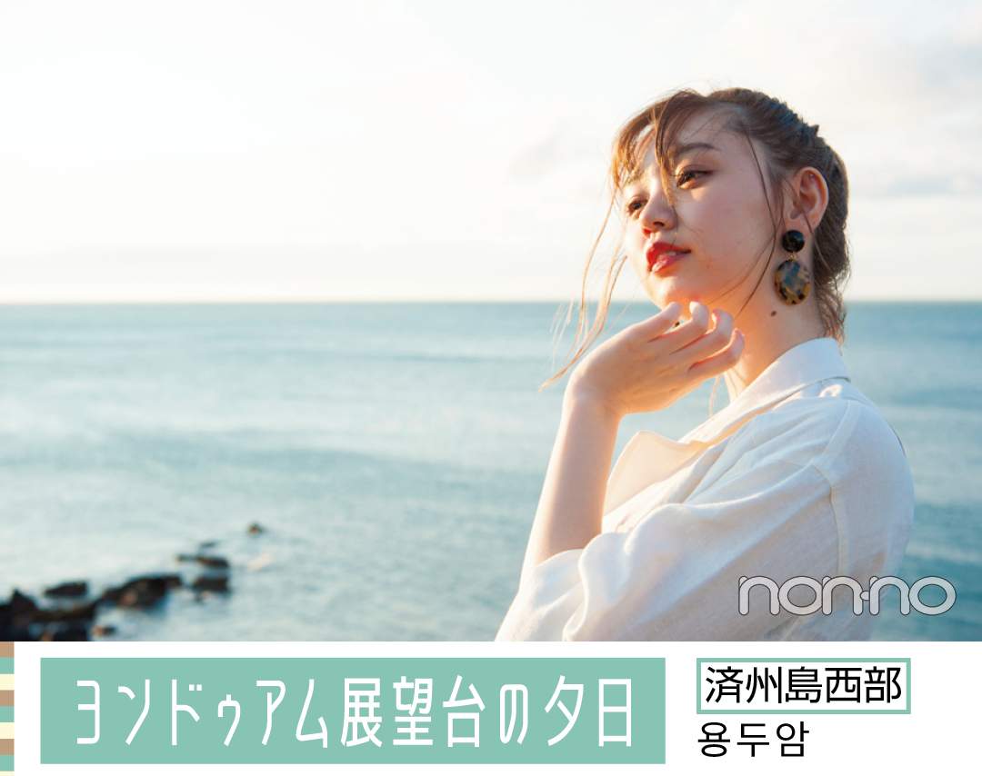 ヨンドゥアム展望台の夕日 済州島西部 용두암