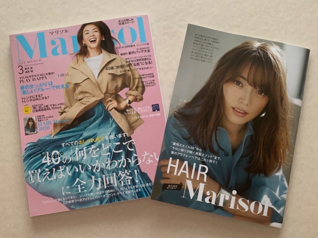 春ヘア 前髪切ったらこんないいことあった ファッション誌marisol マリソル Online 40代をもっとキレイに 女っぷり上々
